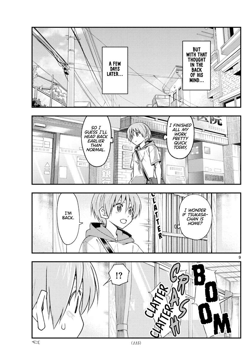 Page 9 of Chapter 368