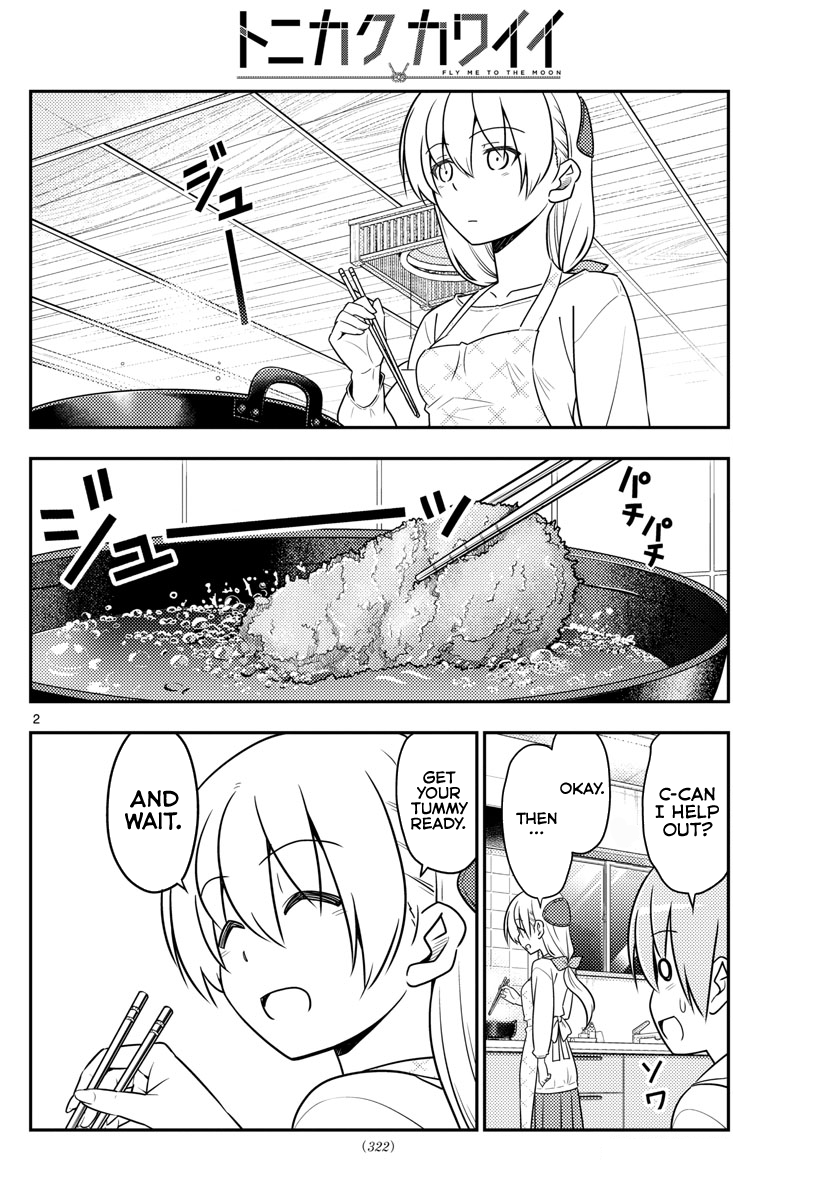 Page 3 of Chapter 37