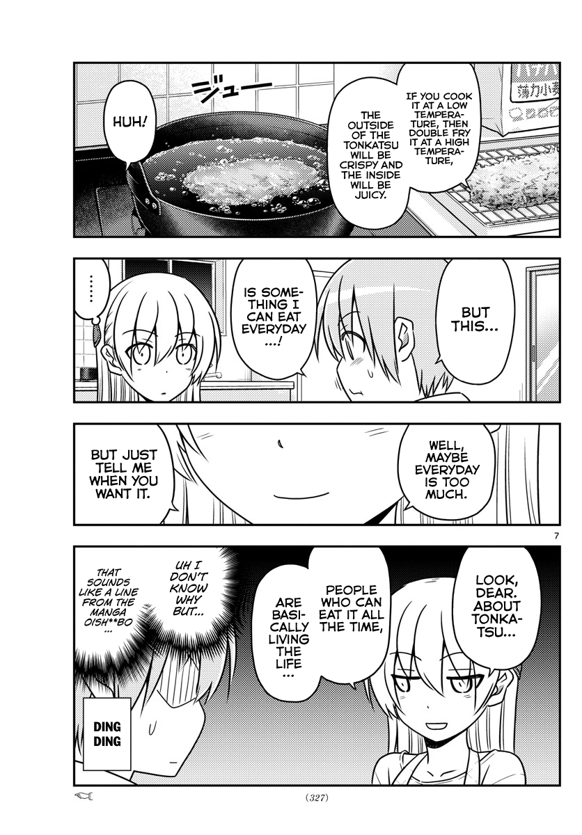 Page 8 of Chapter 37