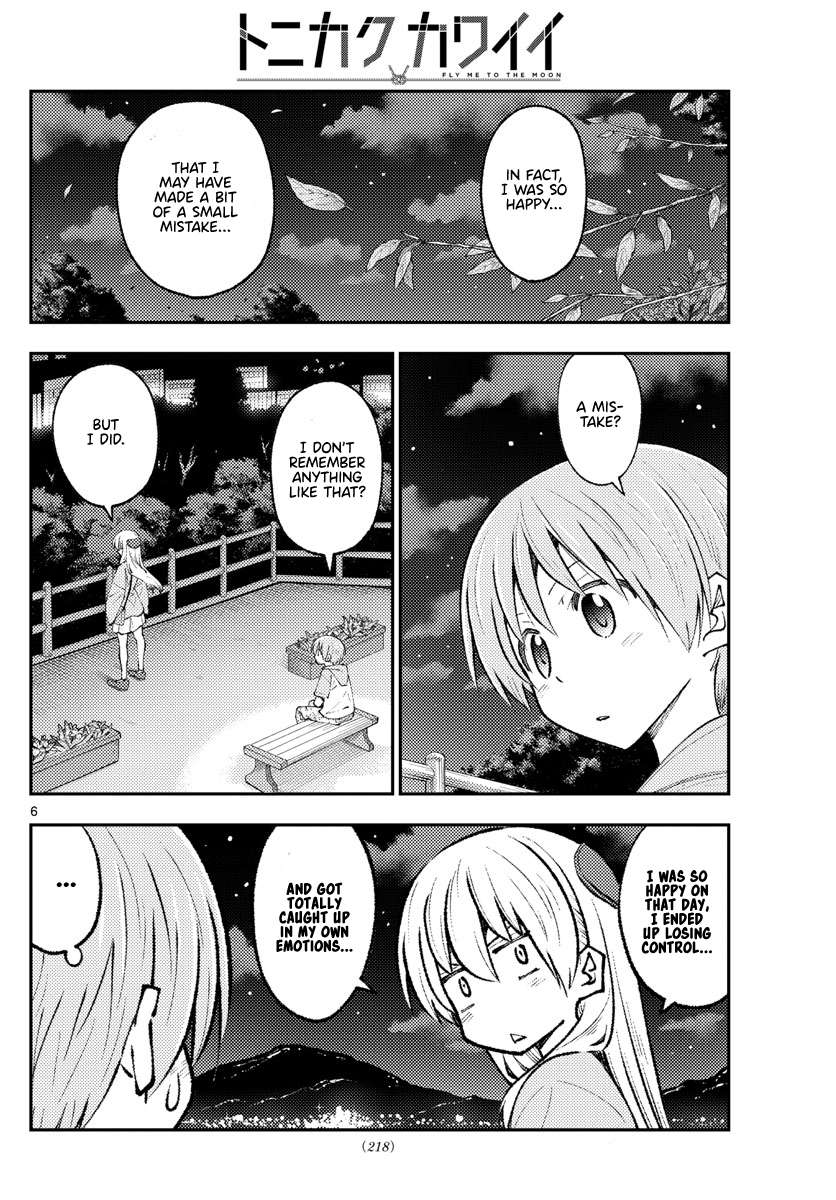 Page 6 of Chapter 370