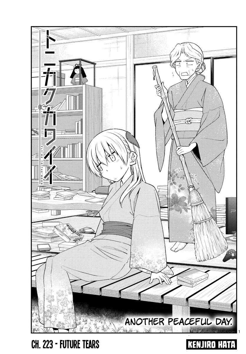 Page 1 of Chapter 371