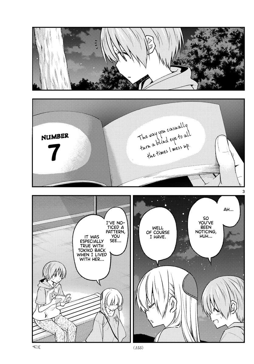 Page 3 of Chapter 371