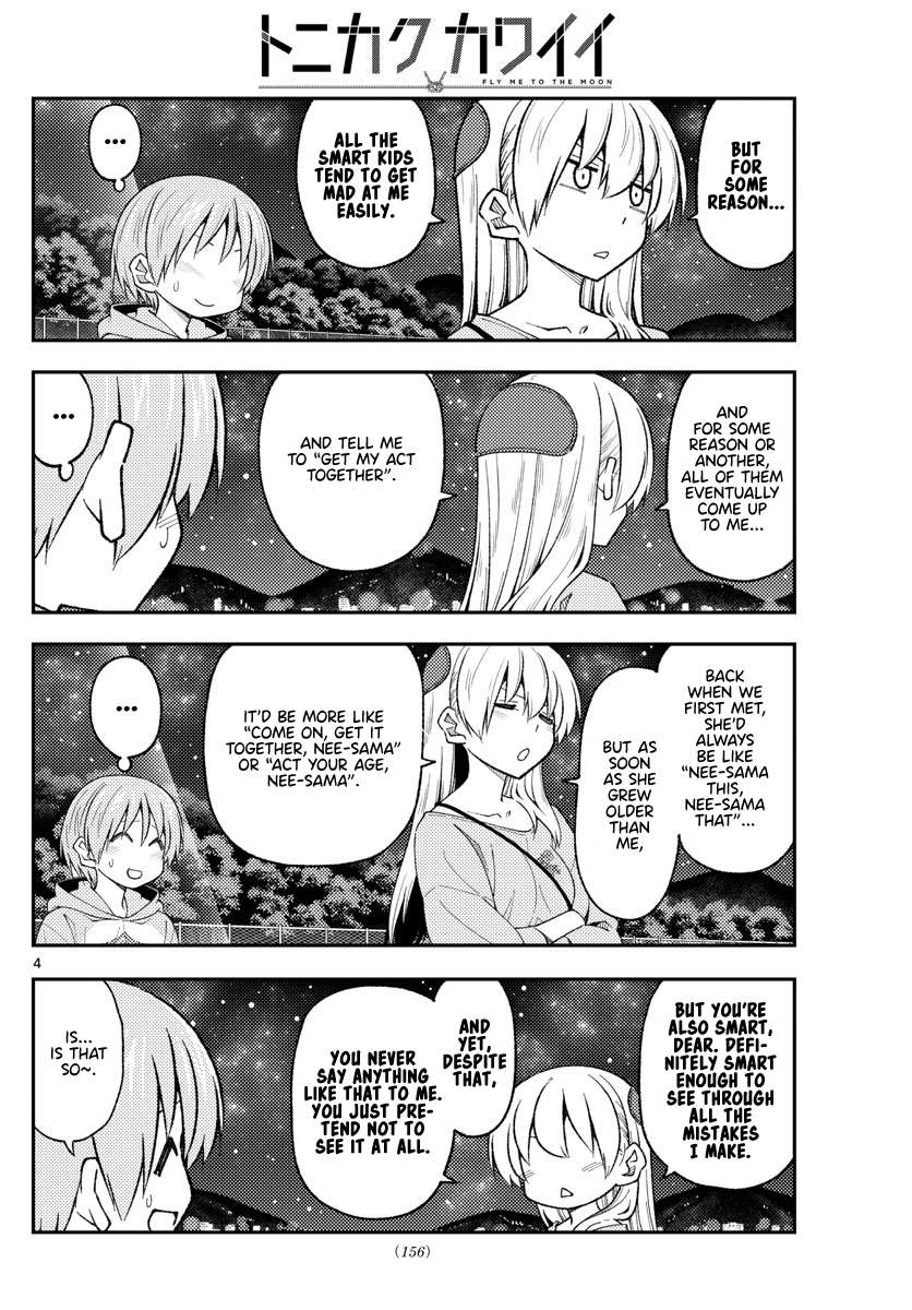 Page 4 of Chapter 371