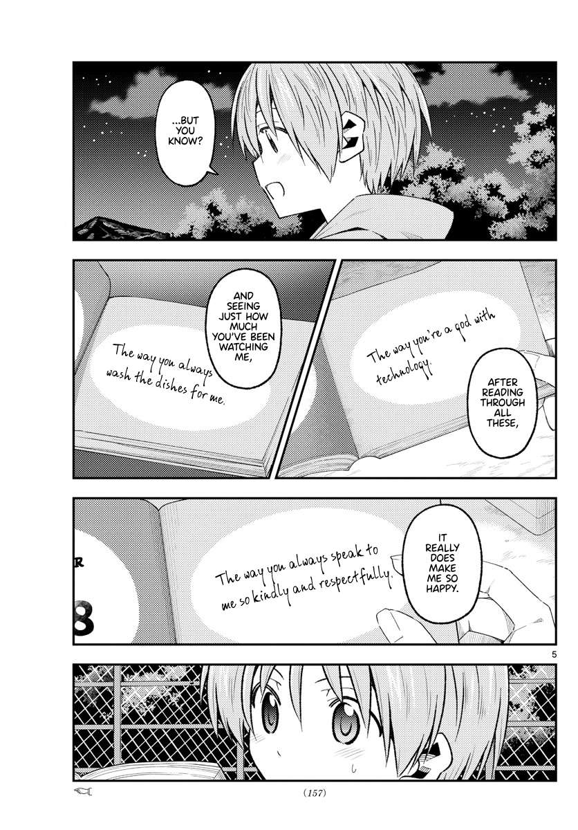 Page 5 of Chapter 371
