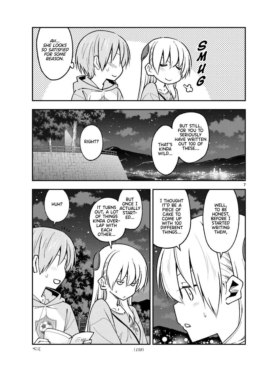 Page 7 of Chapter 371