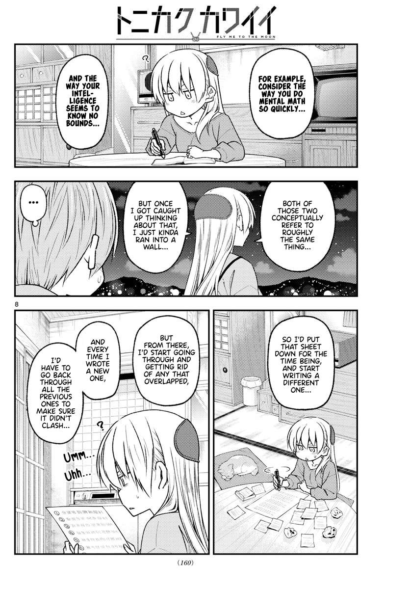 Page 8 of Chapter 371
