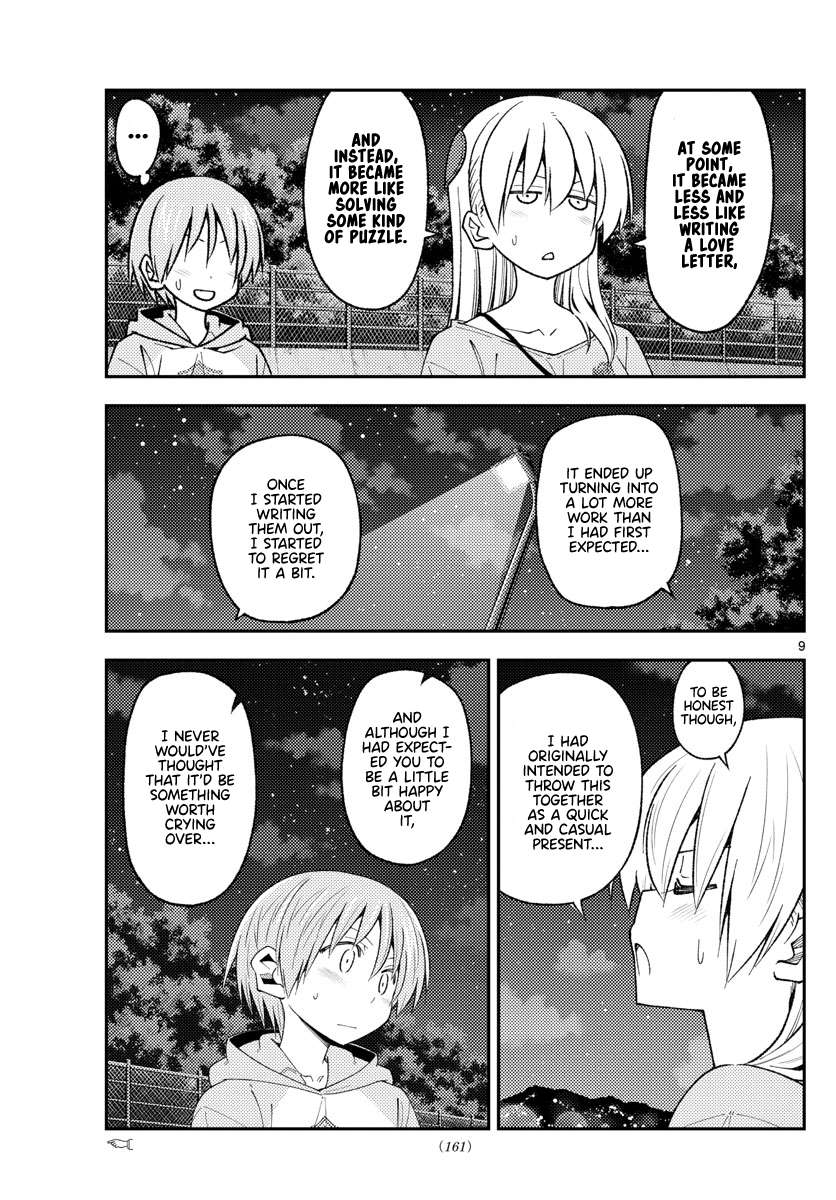 Page 9 of Chapter 371