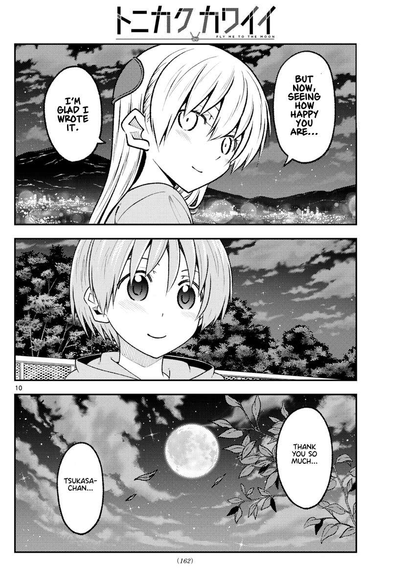 Page 10 of Chapter 371