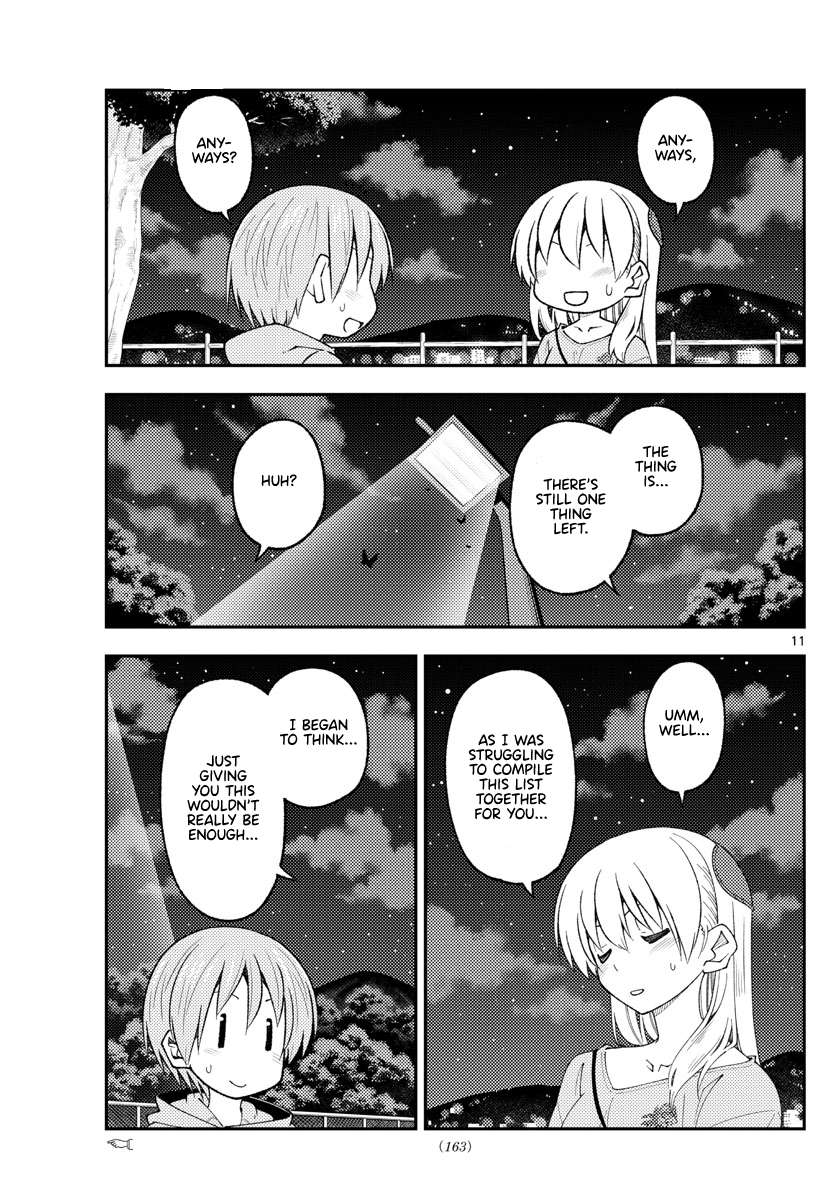 Page 11 of Chapter 371