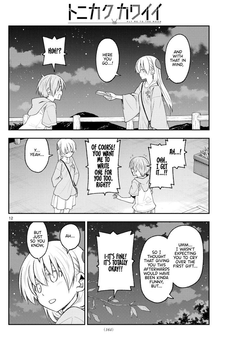 Page 12 of Chapter 371
