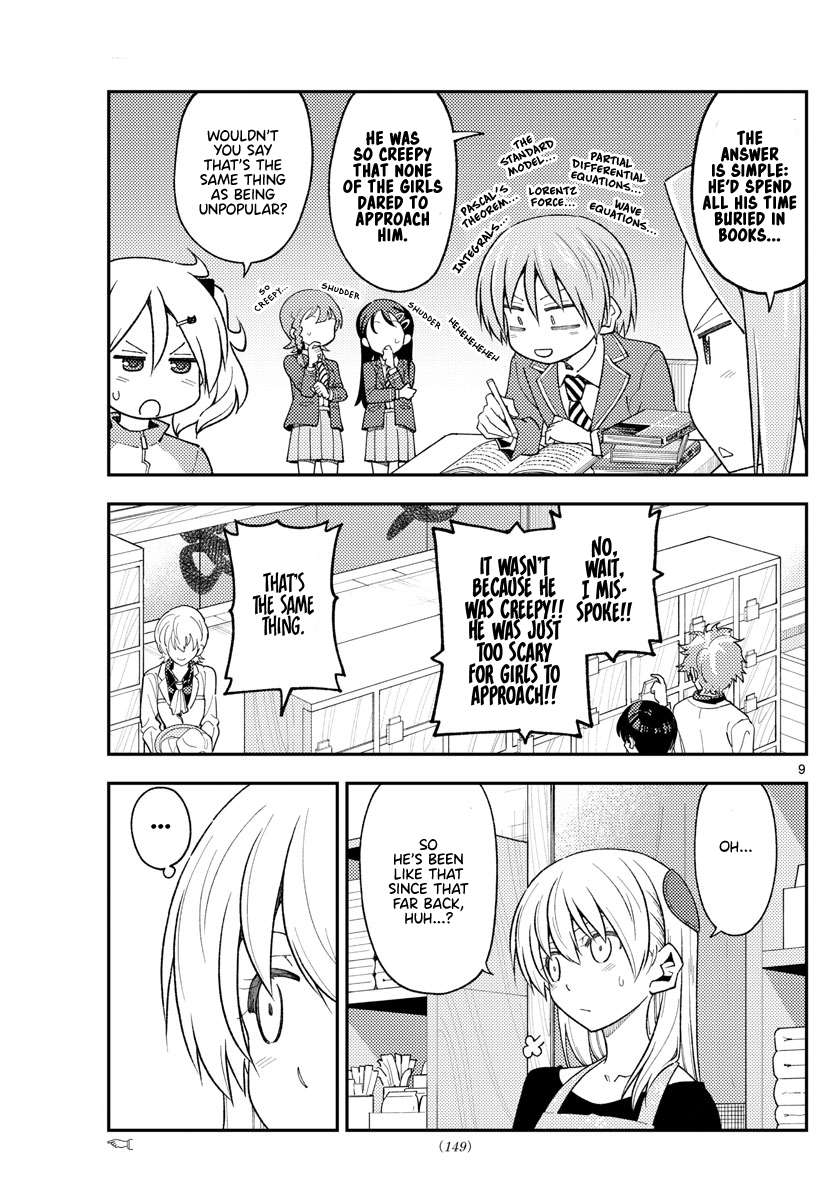 Page 8 of Chapter 373