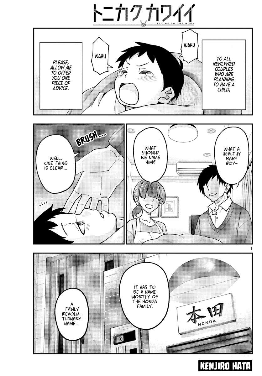 Page 1 of Chapter 374