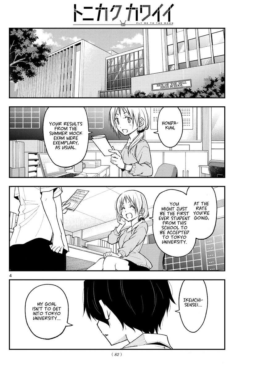Page 4 of Chapter 374