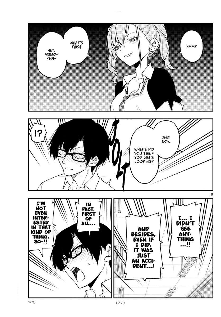 Page 9 of Chapter 374
