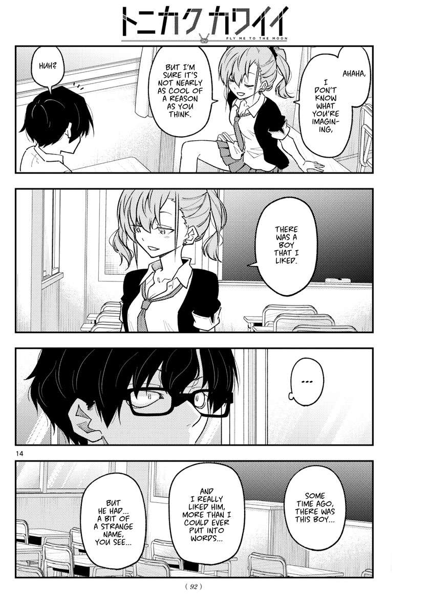 Page 14 of Chapter 374