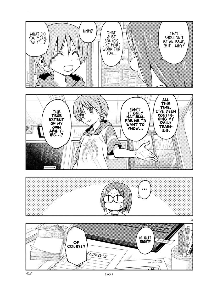 Page 3 of Chapter 375