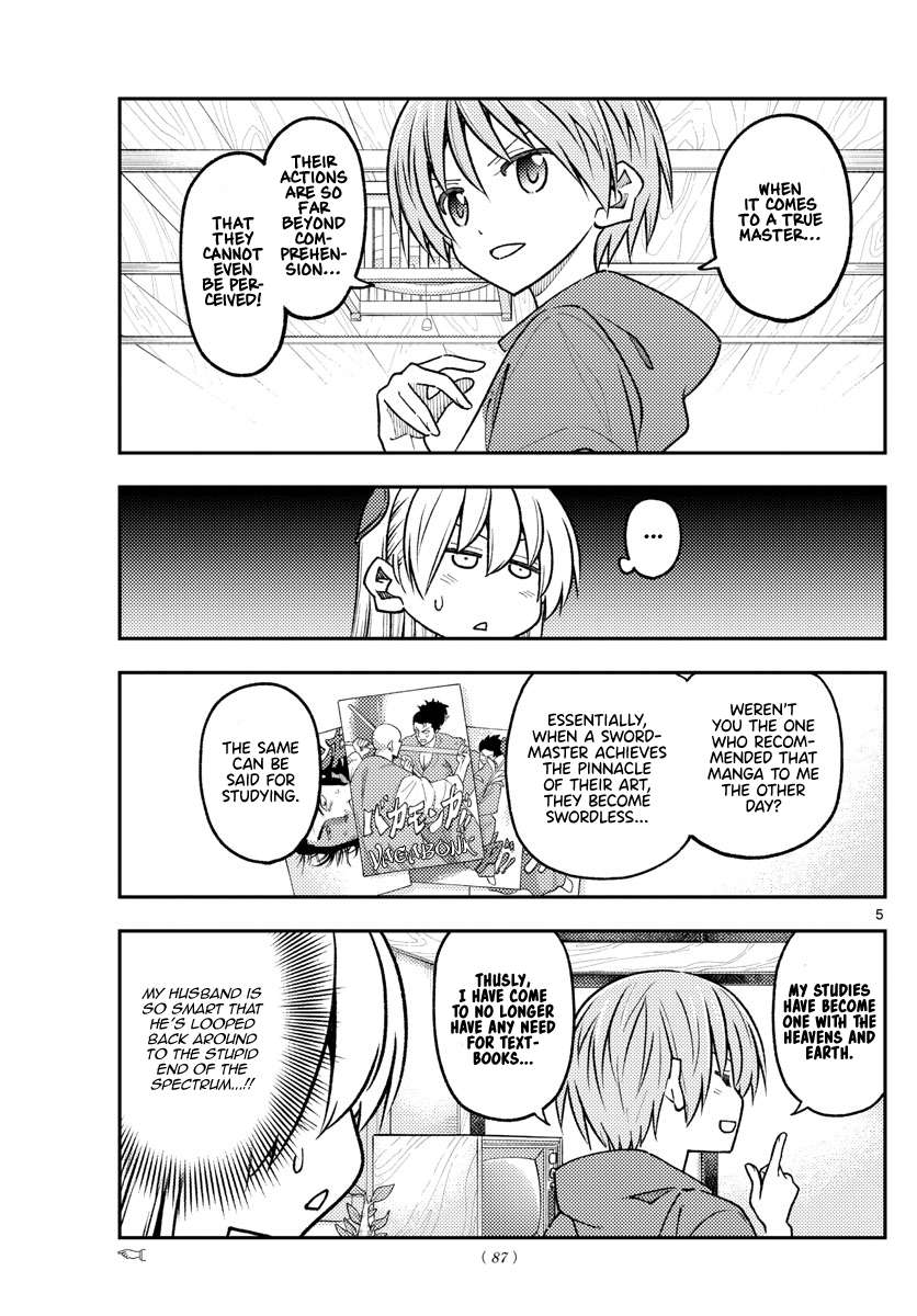 Page 5 of Chapter 375