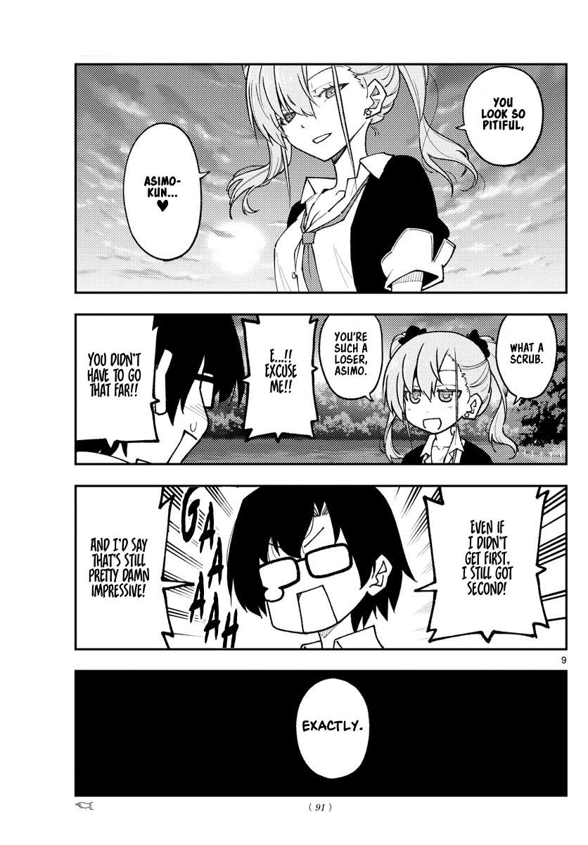 Page 9 of Chapter 375
