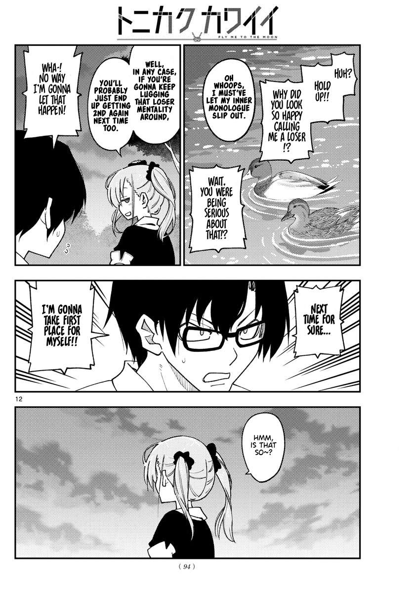 Page 12 of Chapter 375