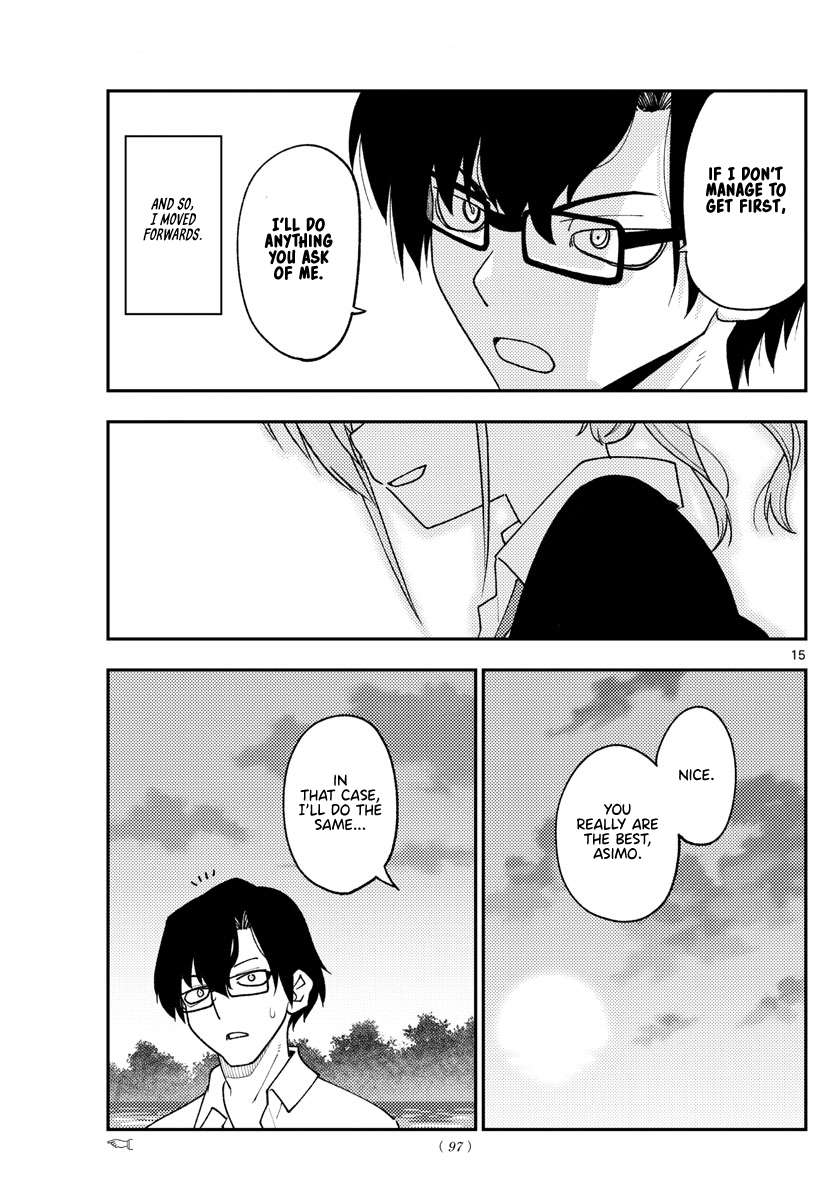 Page 15 of Chapter 375