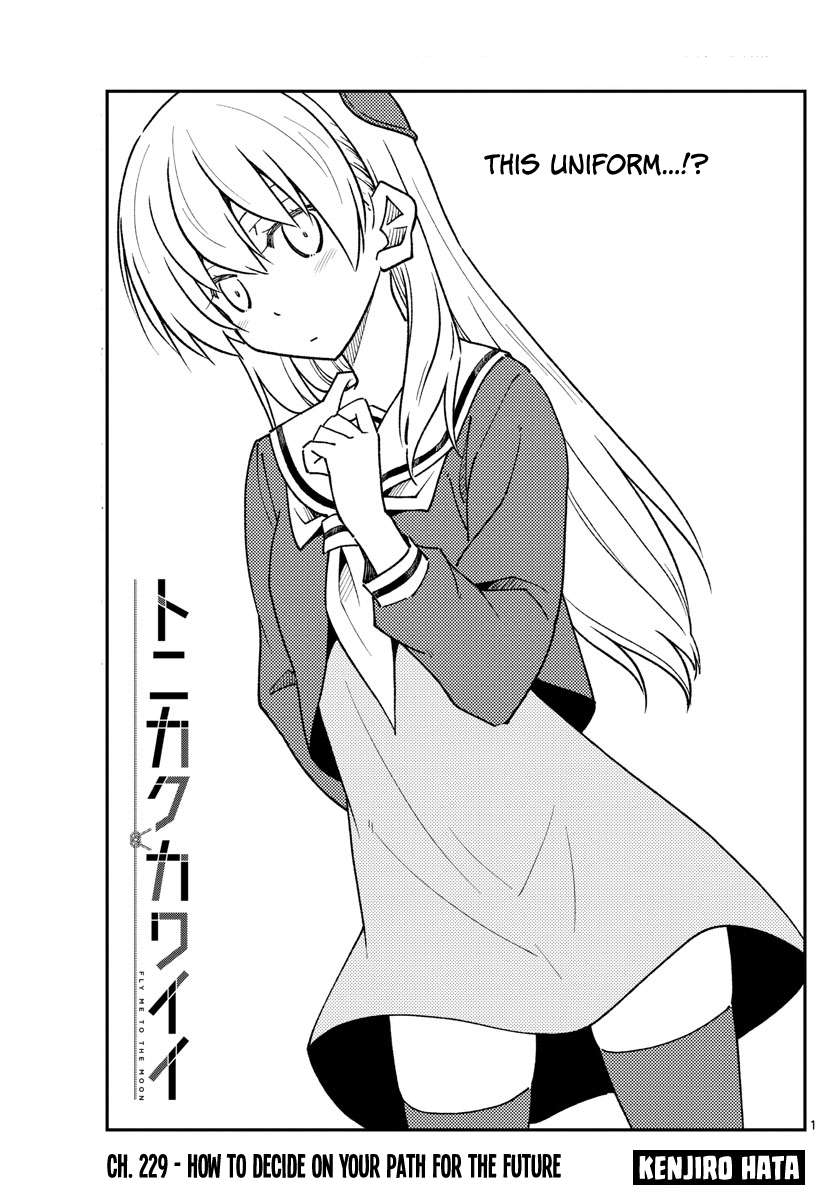 Page 1 of Chapter 377