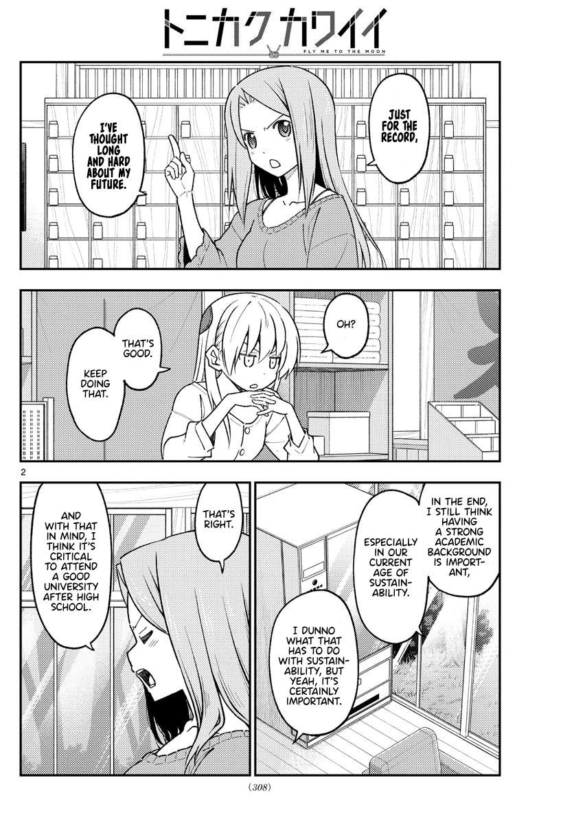 Page 2 of Chapter 377