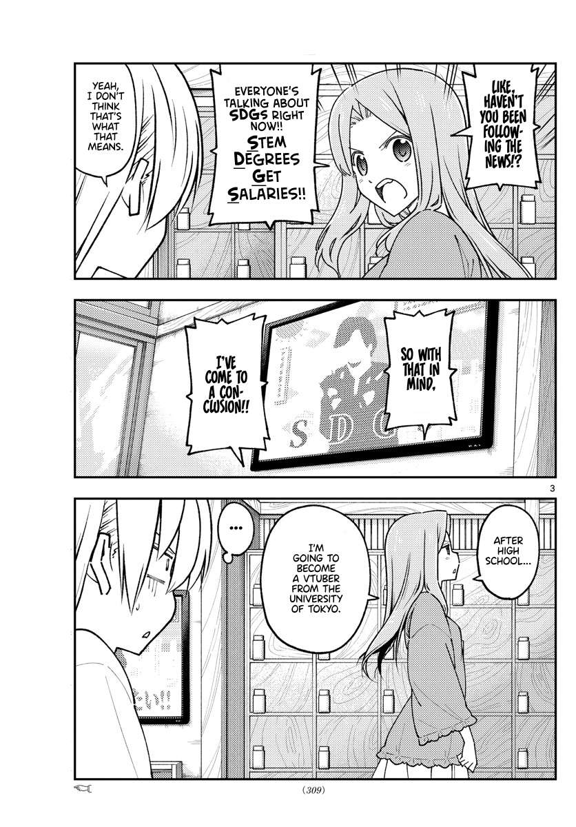 Page 3 of Chapter 377