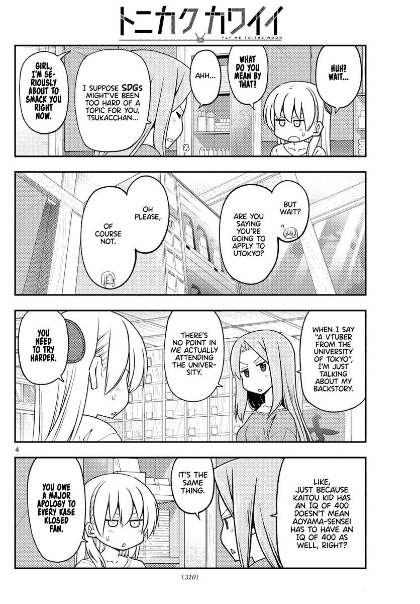 Page 4 of Chapter 377