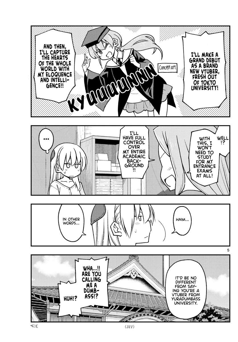 Page 5 of Chapter 377