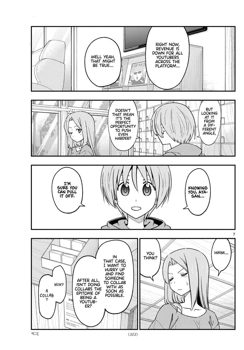 Page 7 of Chapter 377