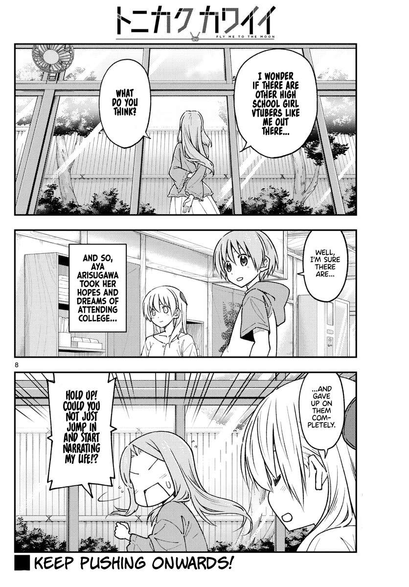 Page 8 of Chapter 377
