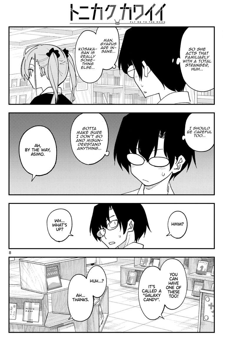 Page 10 of Chapter 379