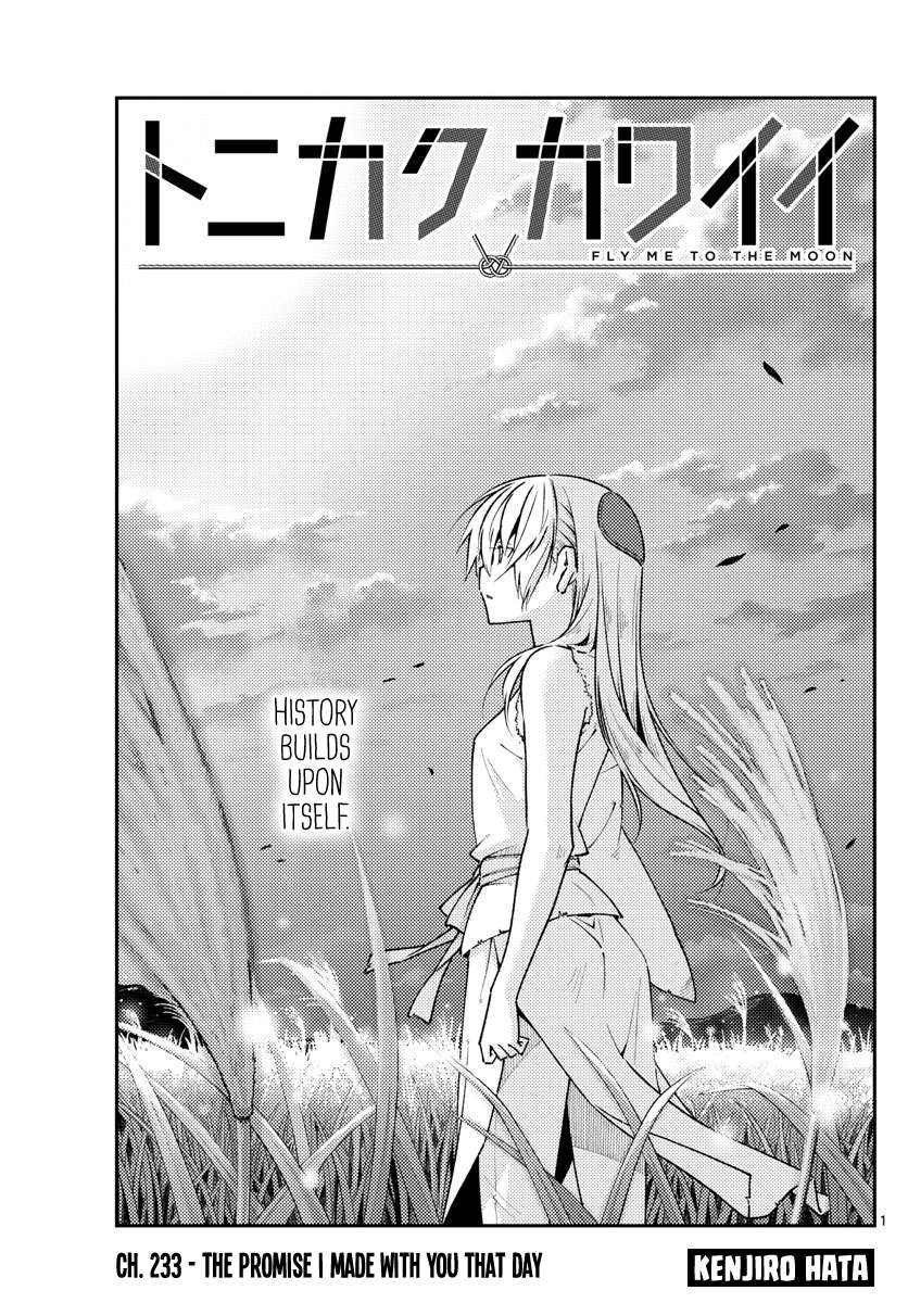 Page 1 of Chapter 381
