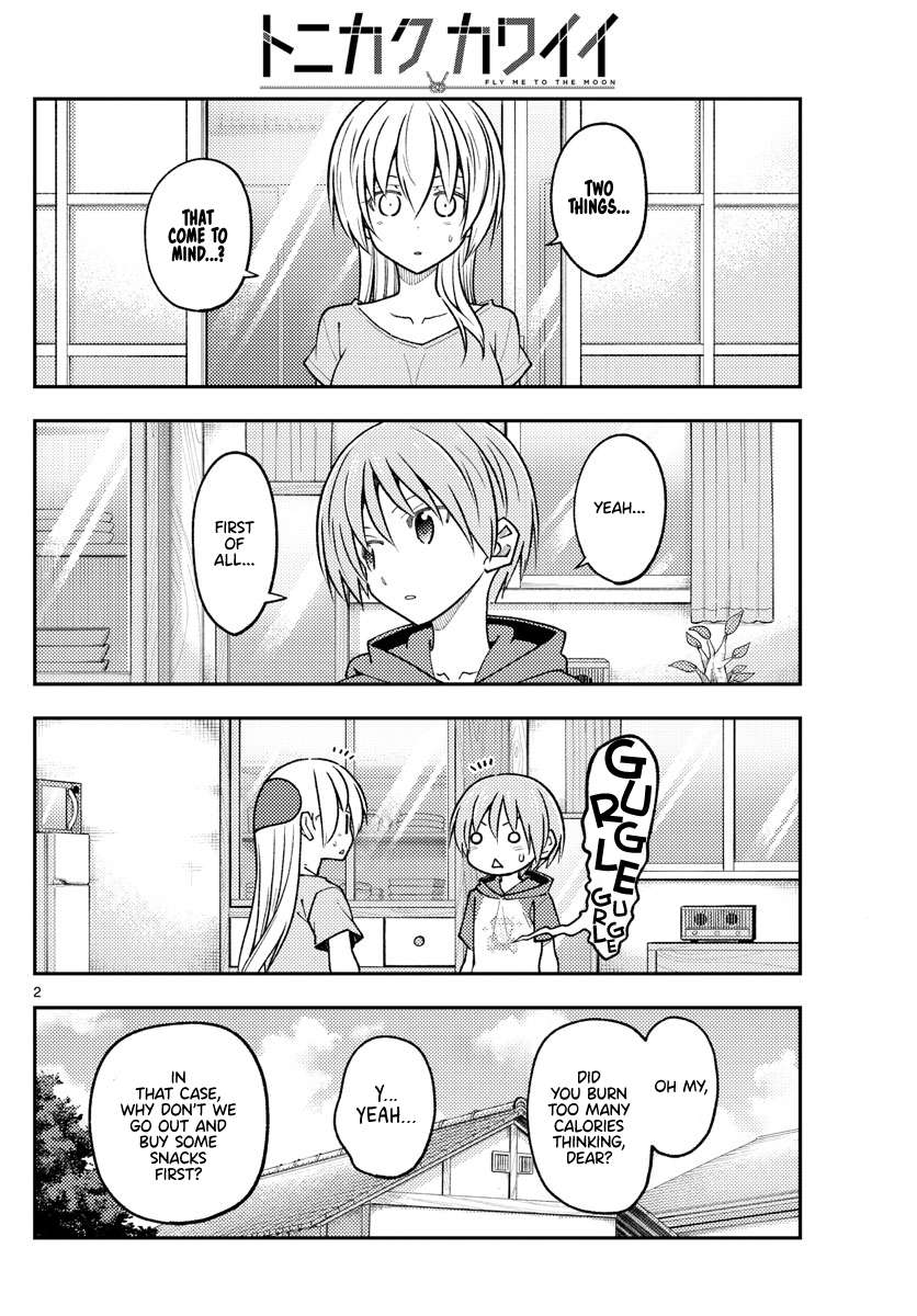 Page 2 of Chapter 381