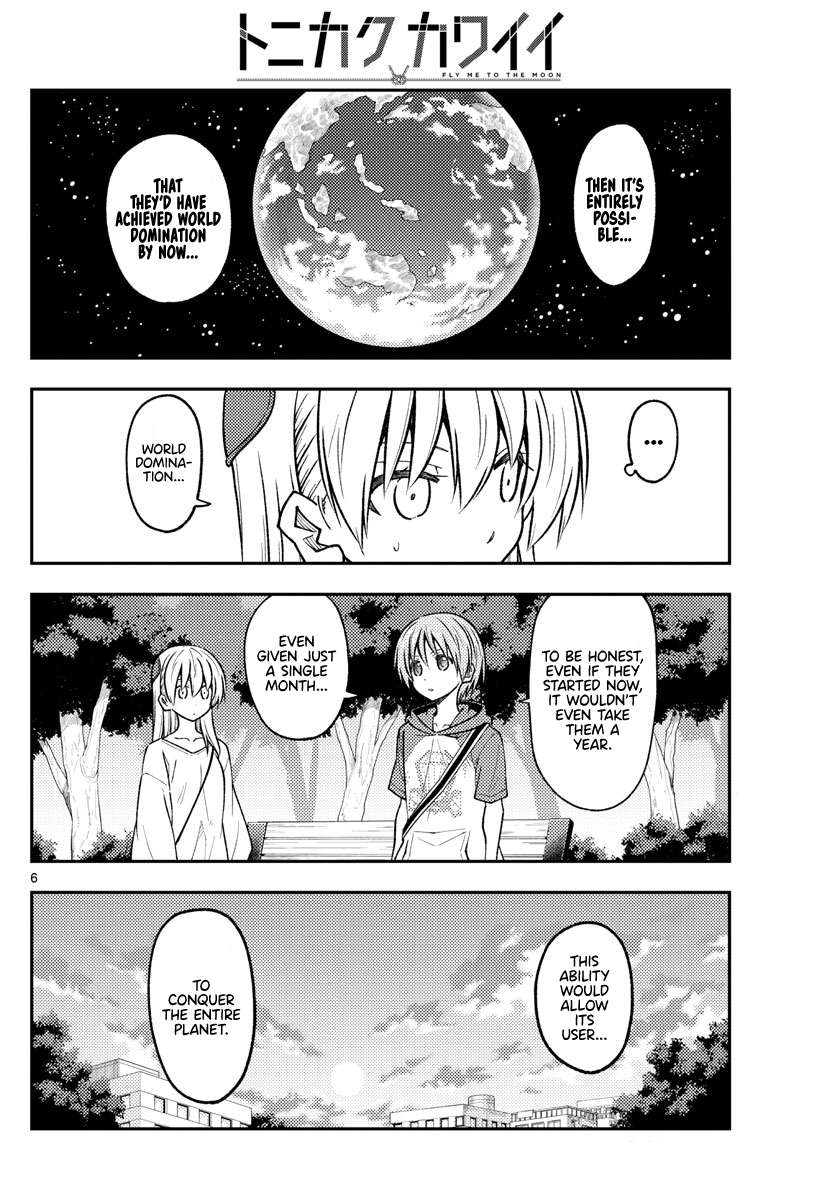 Page 6 of Chapter 381