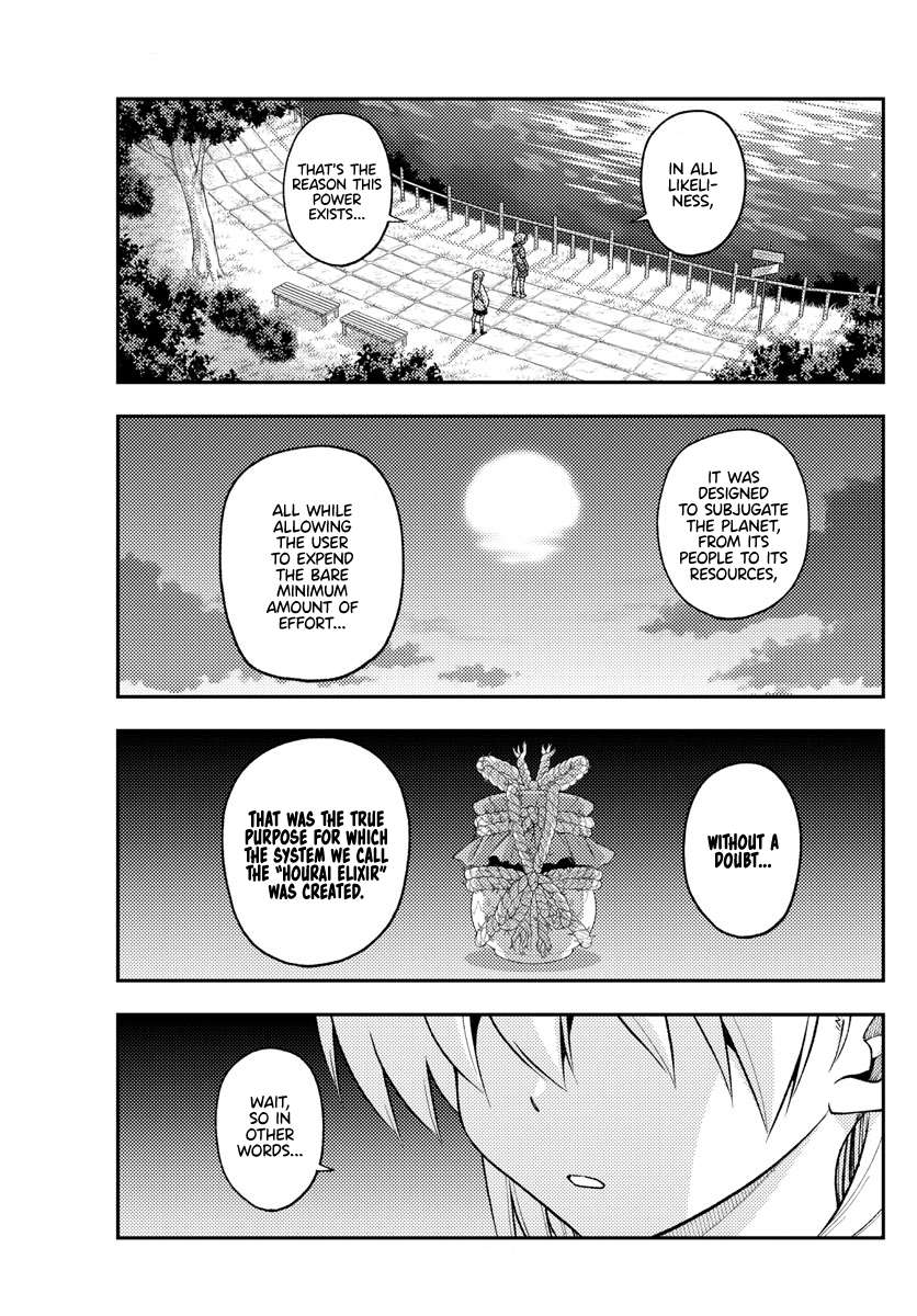 Page 7 of Chapter 381