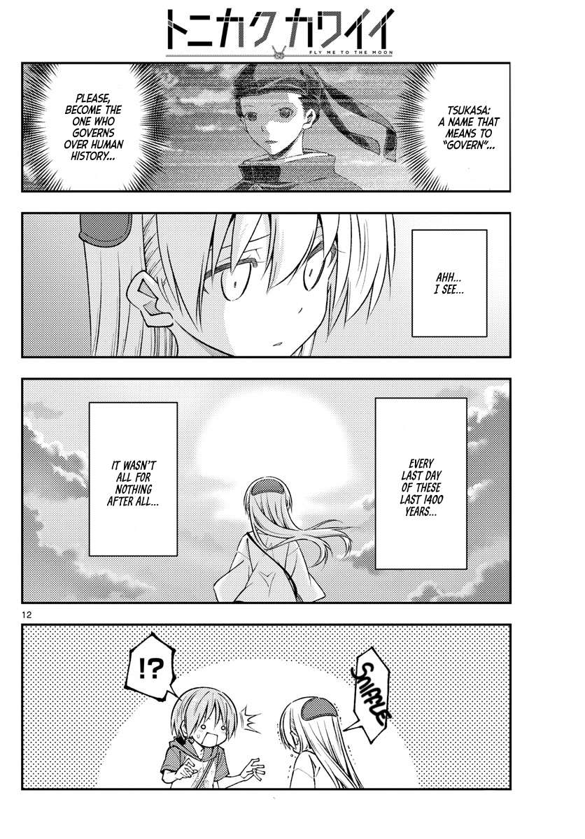 Page 12 of Chapter 381