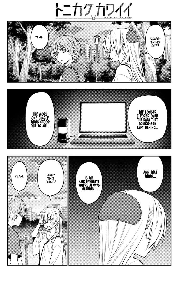 Page 16 of Chapter 381