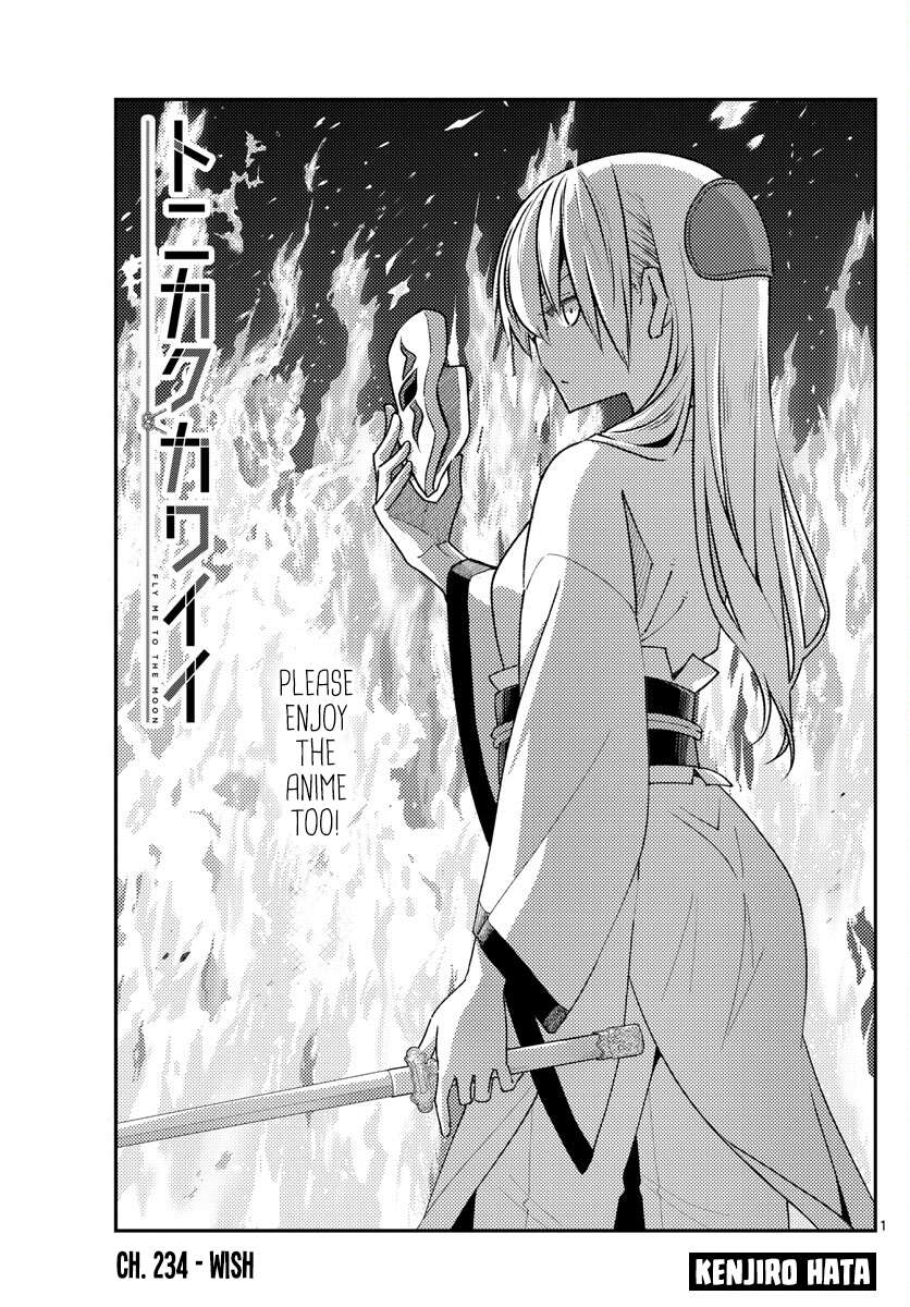 Page 1 of Chapter 382
