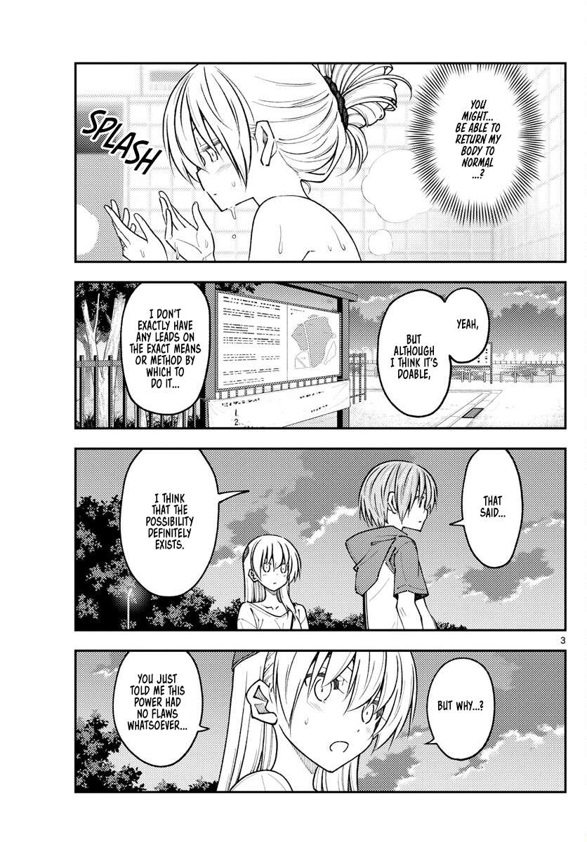Page 3 of Chapter 382
