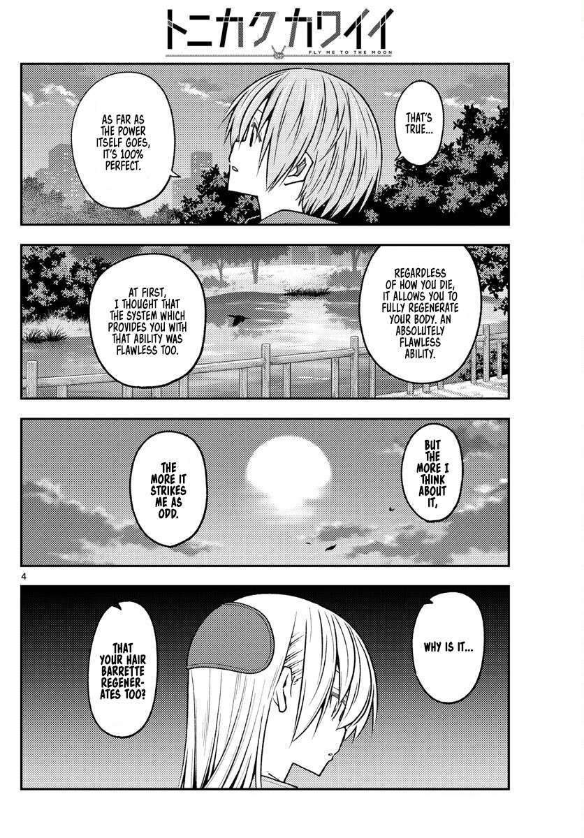Page 4 of Chapter 382