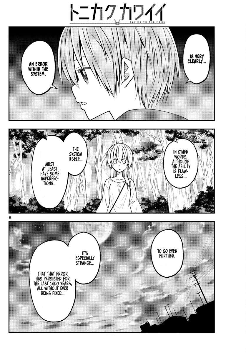 Page 6 of Chapter 382