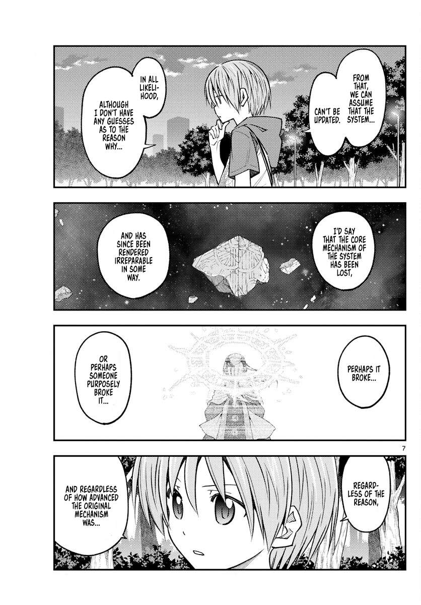 Page 7 of Chapter 382