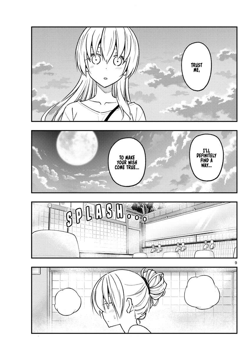 Page 9 of Chapter 382