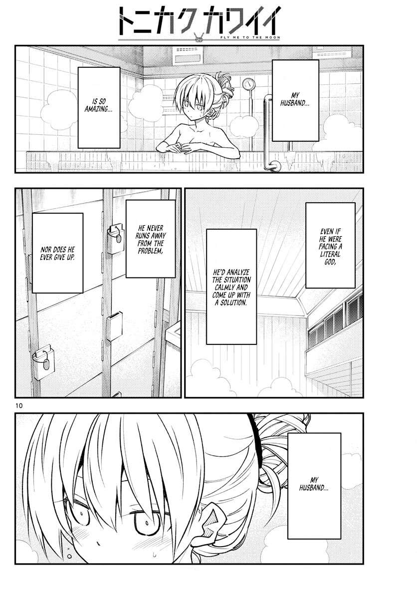 Page 10 of Chapter 382