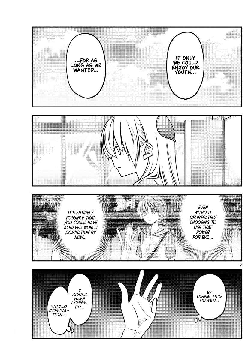 Page 7 of Chapter 383