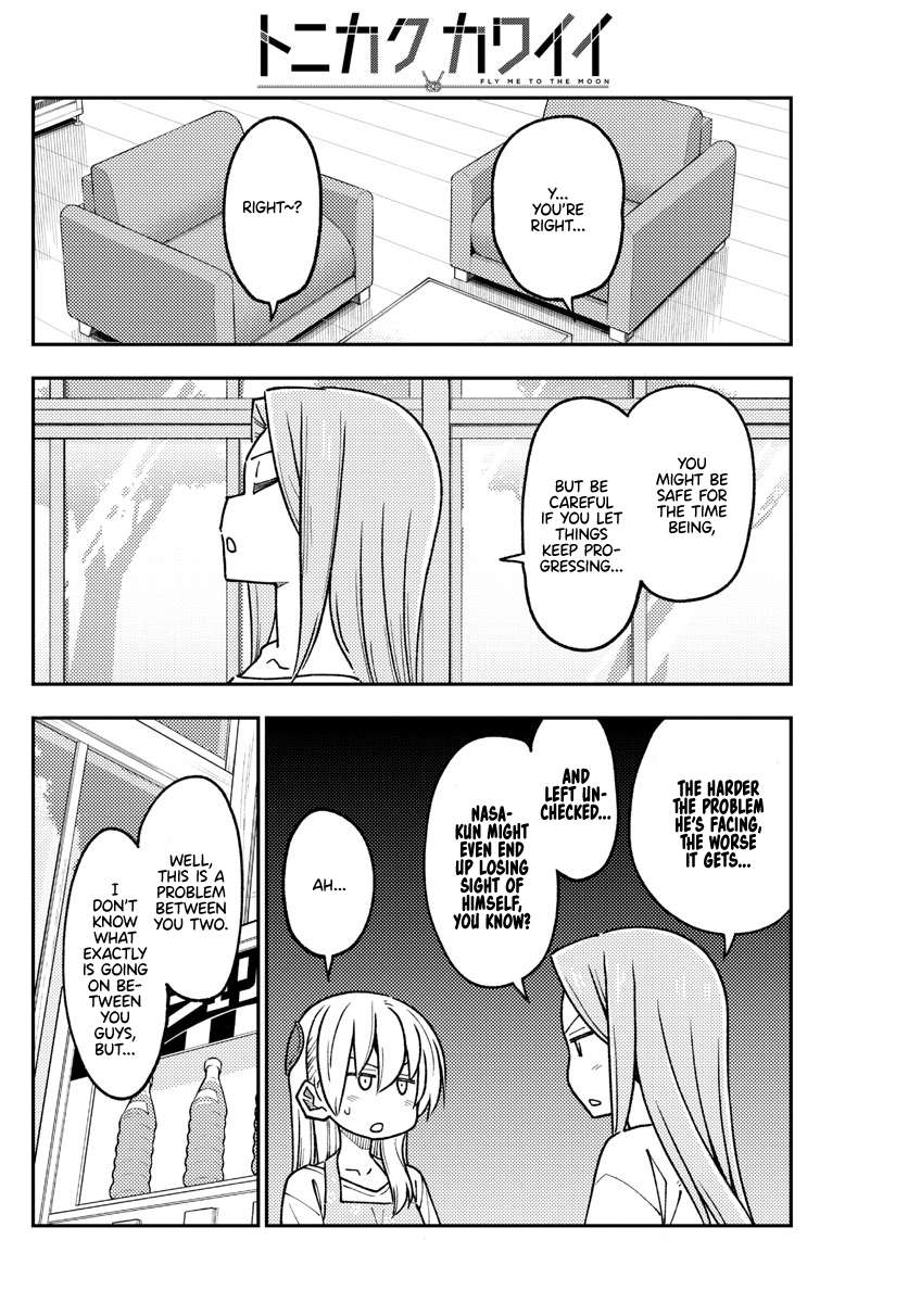 Page 12 of Chapter 383