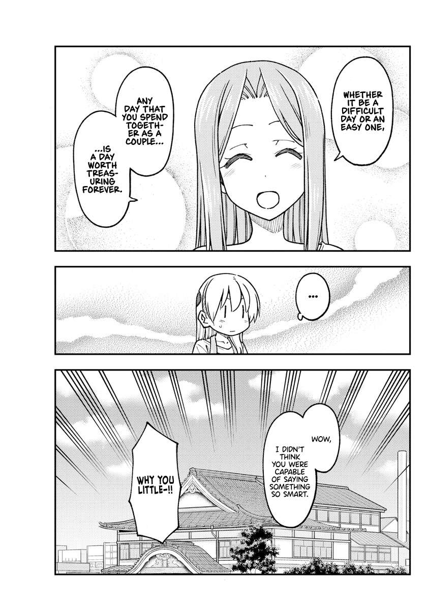 Page 13 of Chapter 383