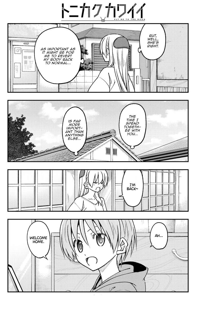 Page 14 of Chapter 383