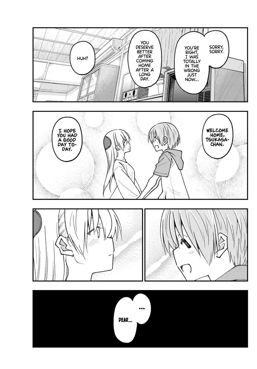 Page 17 of Chapter 383